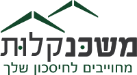 משכנקלות- משכנתאות והלוואות